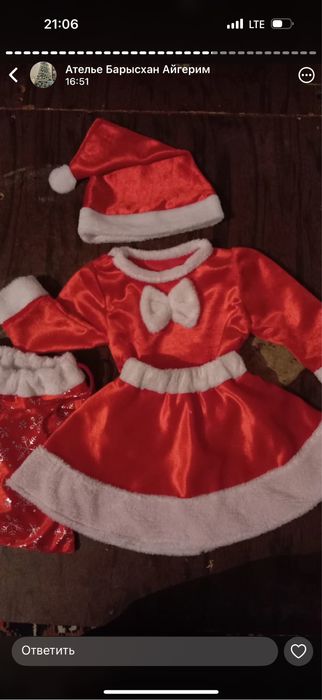 Прокат костюмов с 1500