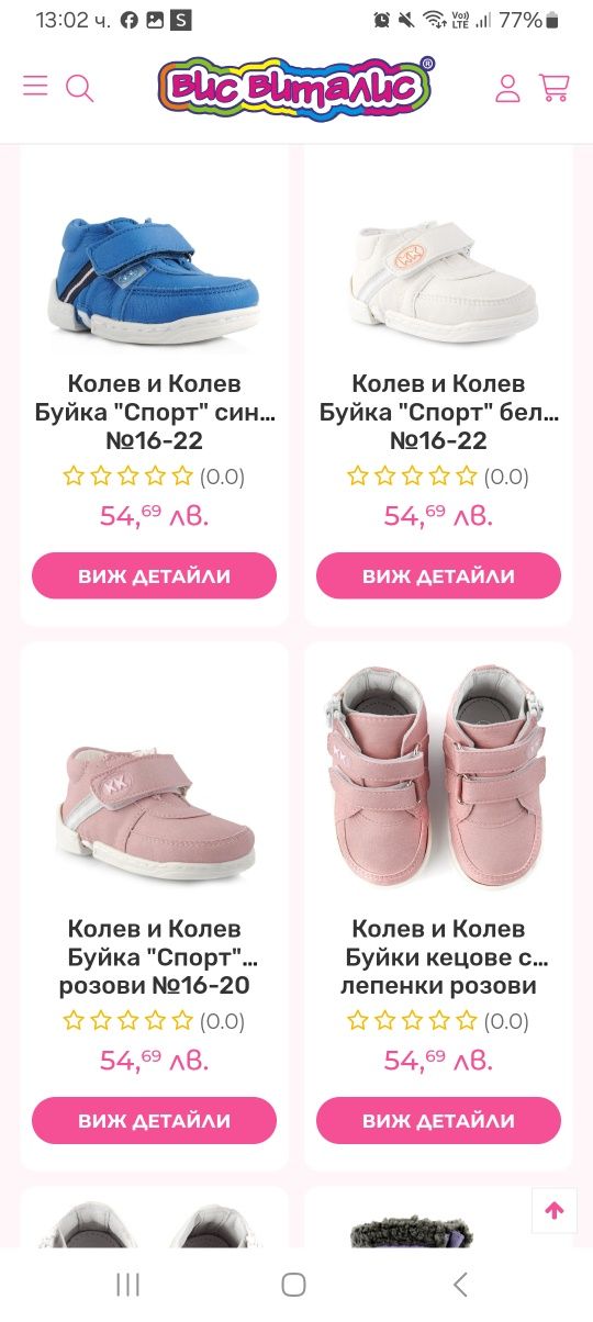 Буйки проходилни
