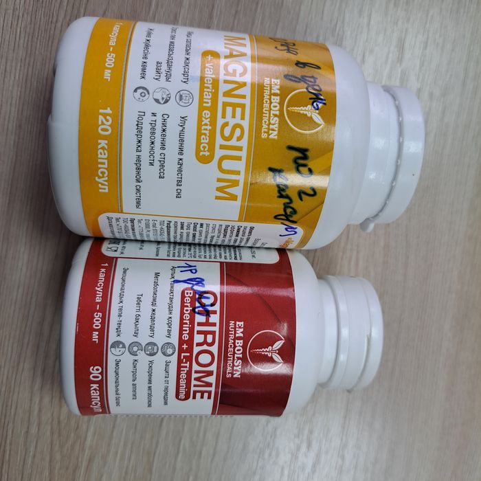 Капсулы для похудения