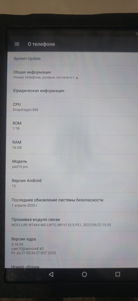 Планшет Pad 15 pro