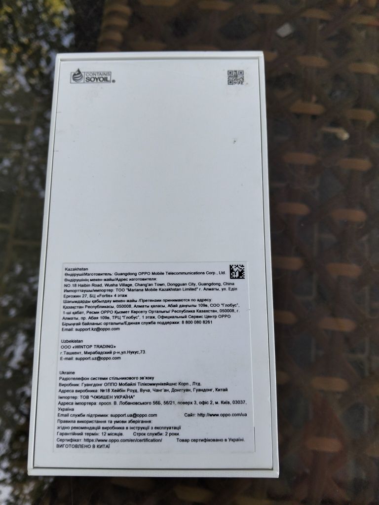 Yangi Oppo A5 Pro