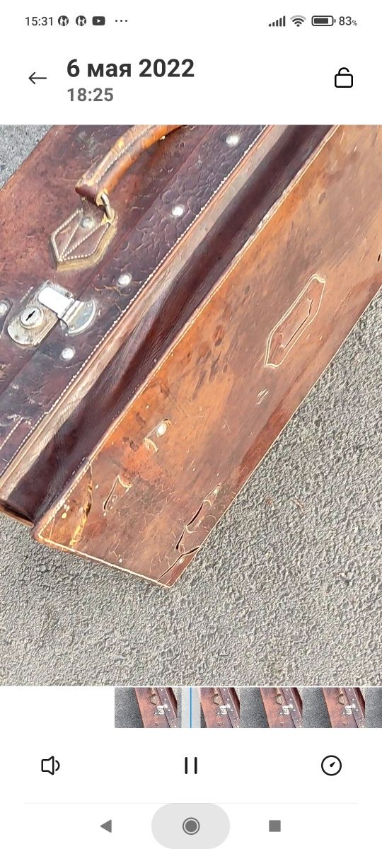 Старинный кожаный чемодан