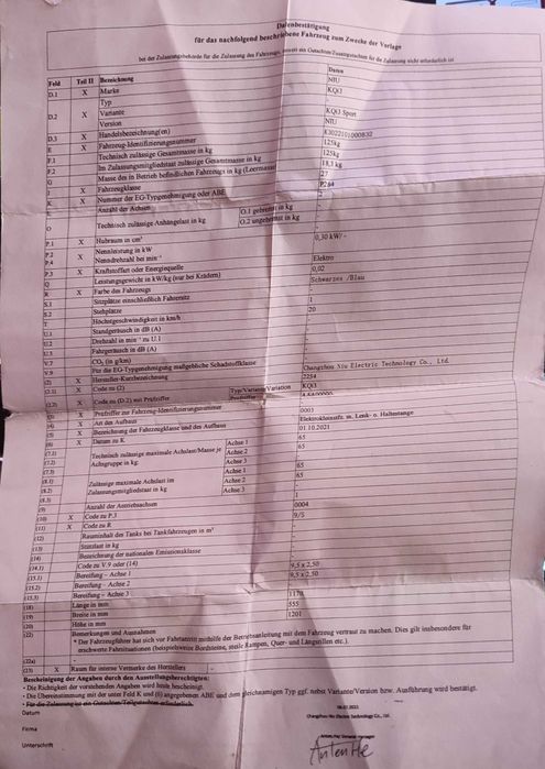 Електрическа тротинетка NIU KQI3