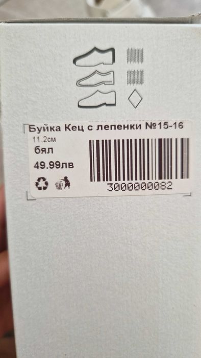 Бебешки буйки Колев и Колев