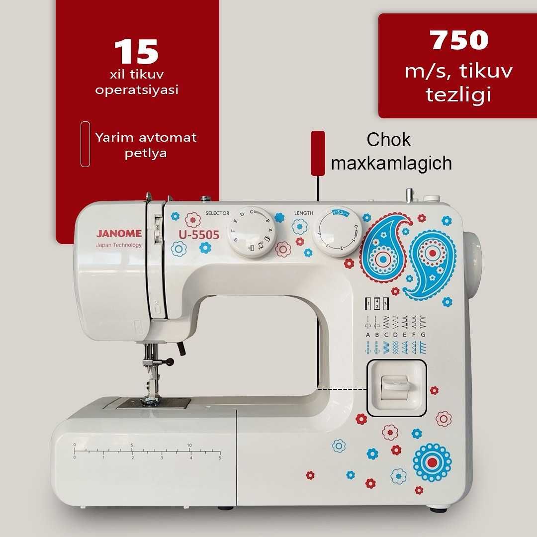 Janome U-5505 Elektromexanik tikuv mashinasi