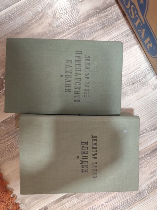 Много книги по 3лв