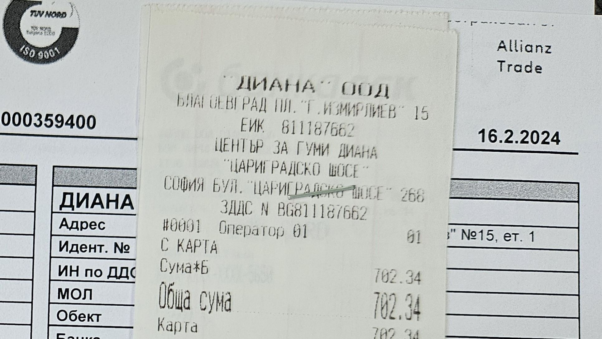 Летни гуми KUMHO PS71 , 235/40 ZR18 95Y - 2 броя