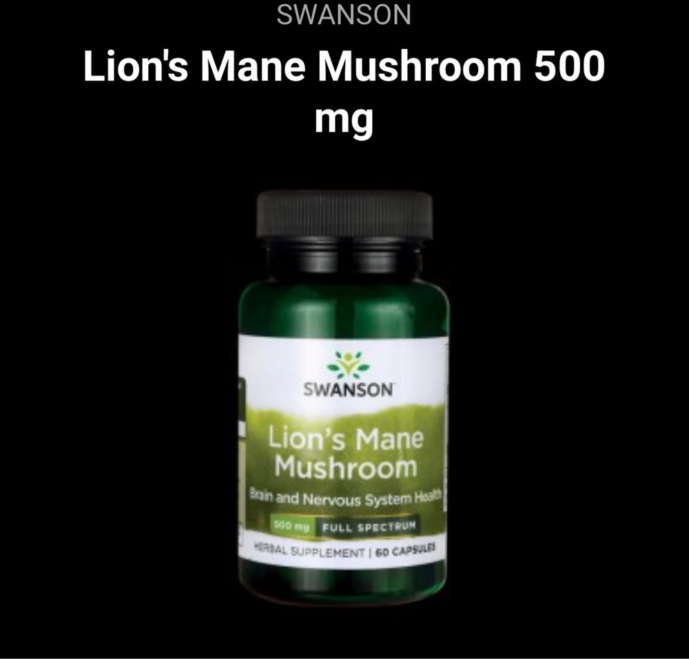 Inositol/Lion’s Mane добавки