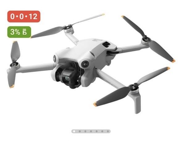 Дрон DJI mini 4 pro Fly More Combo