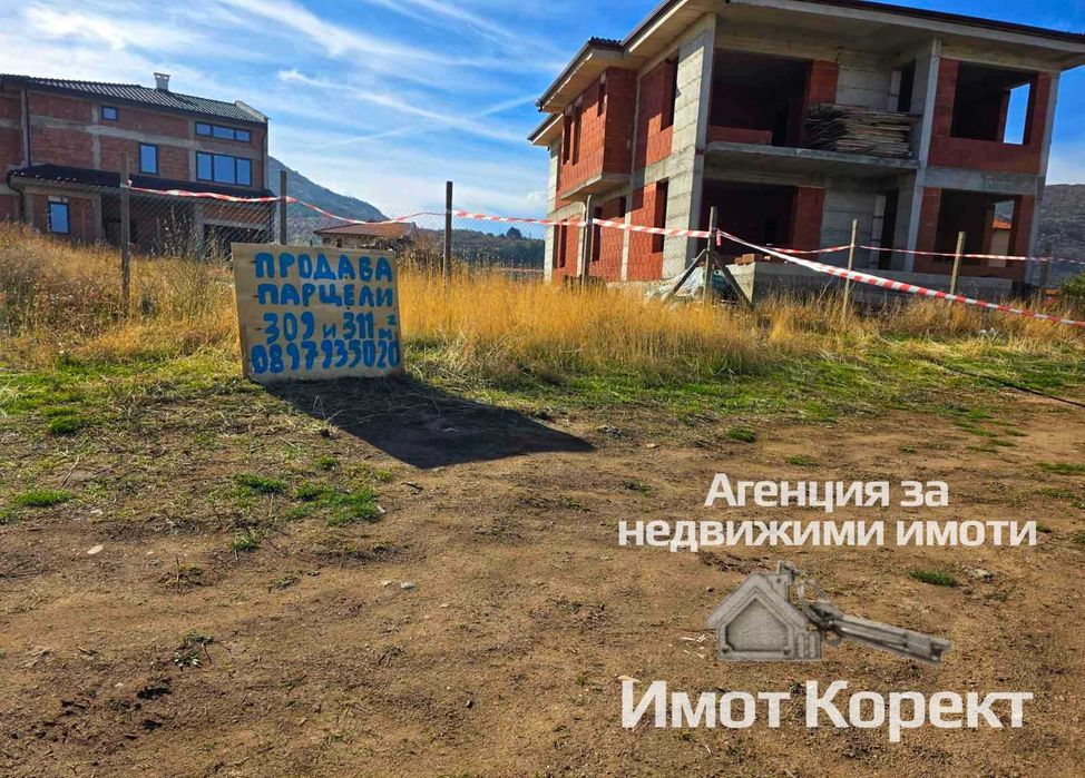 Имот Корект продава Парцел 311м2, кв. Баделема