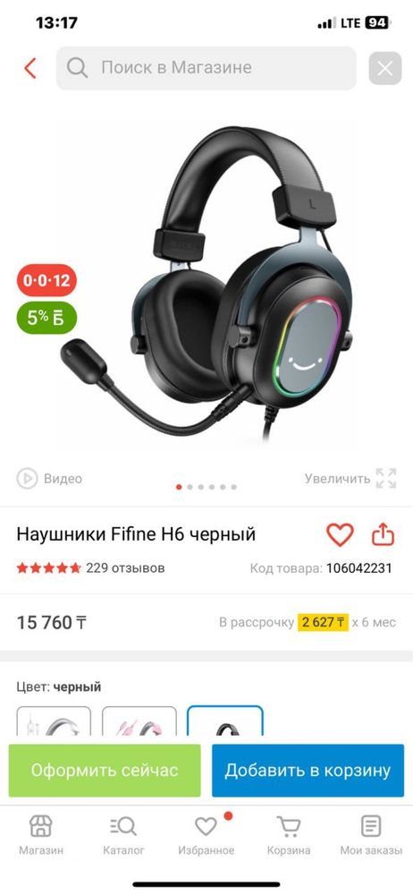 Игровой Компютер.