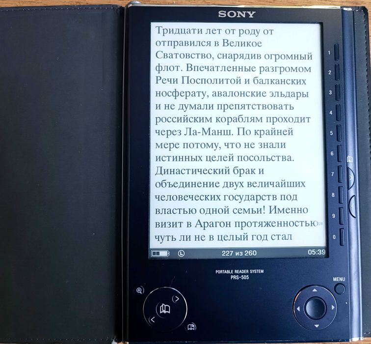 Электронная книга Sony PRS-505, состояние новой