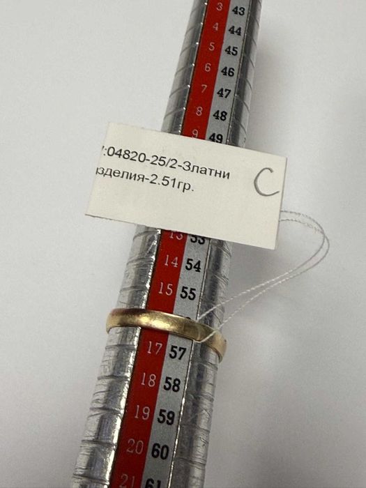 *** Като Нов *** Пръстен пиано 14к 2.51гр