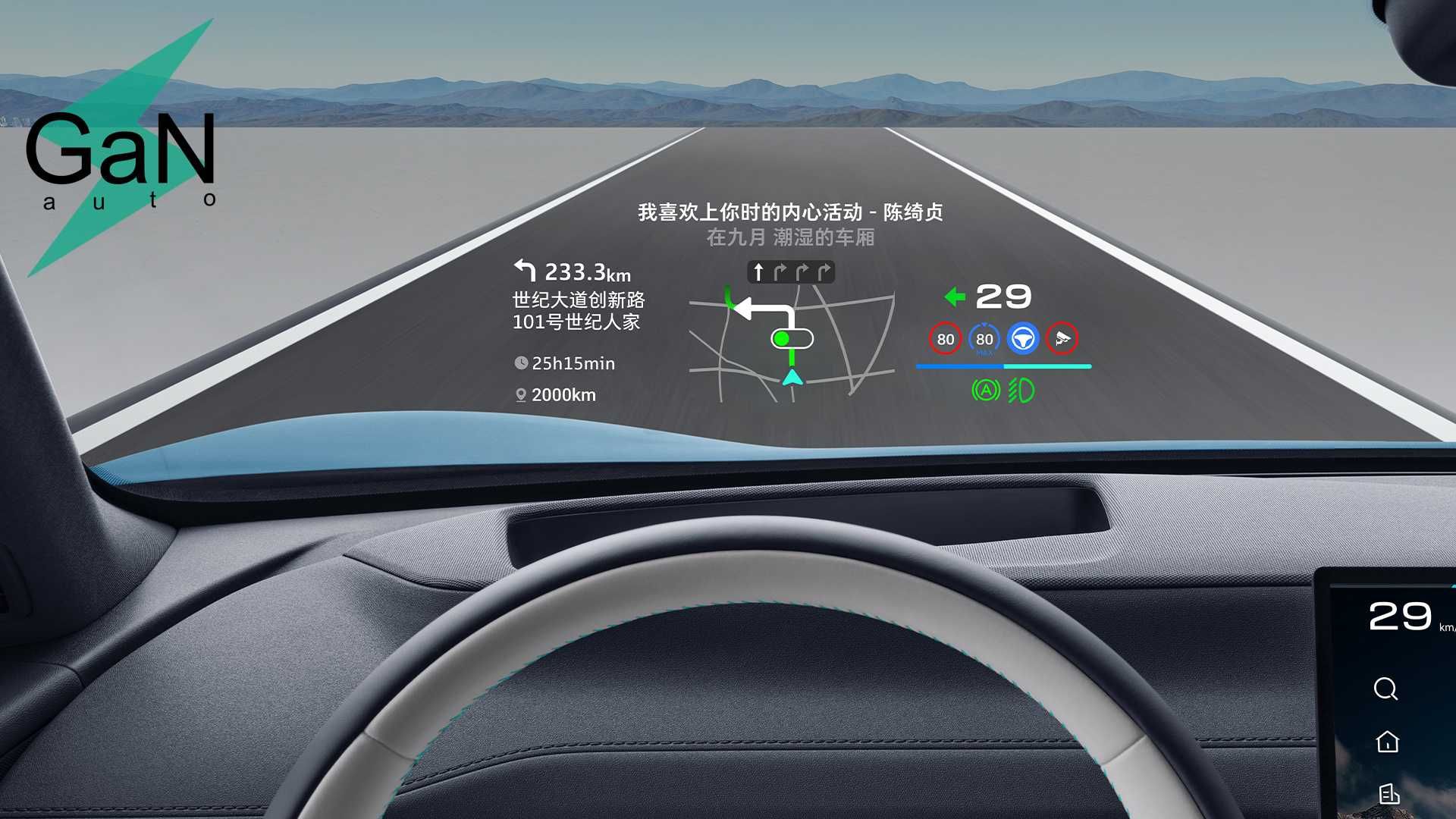 GaNauto Deepal L07 Max Ultra 2026 Гибрид 1.5Т Под Заказ Cip Tashkent