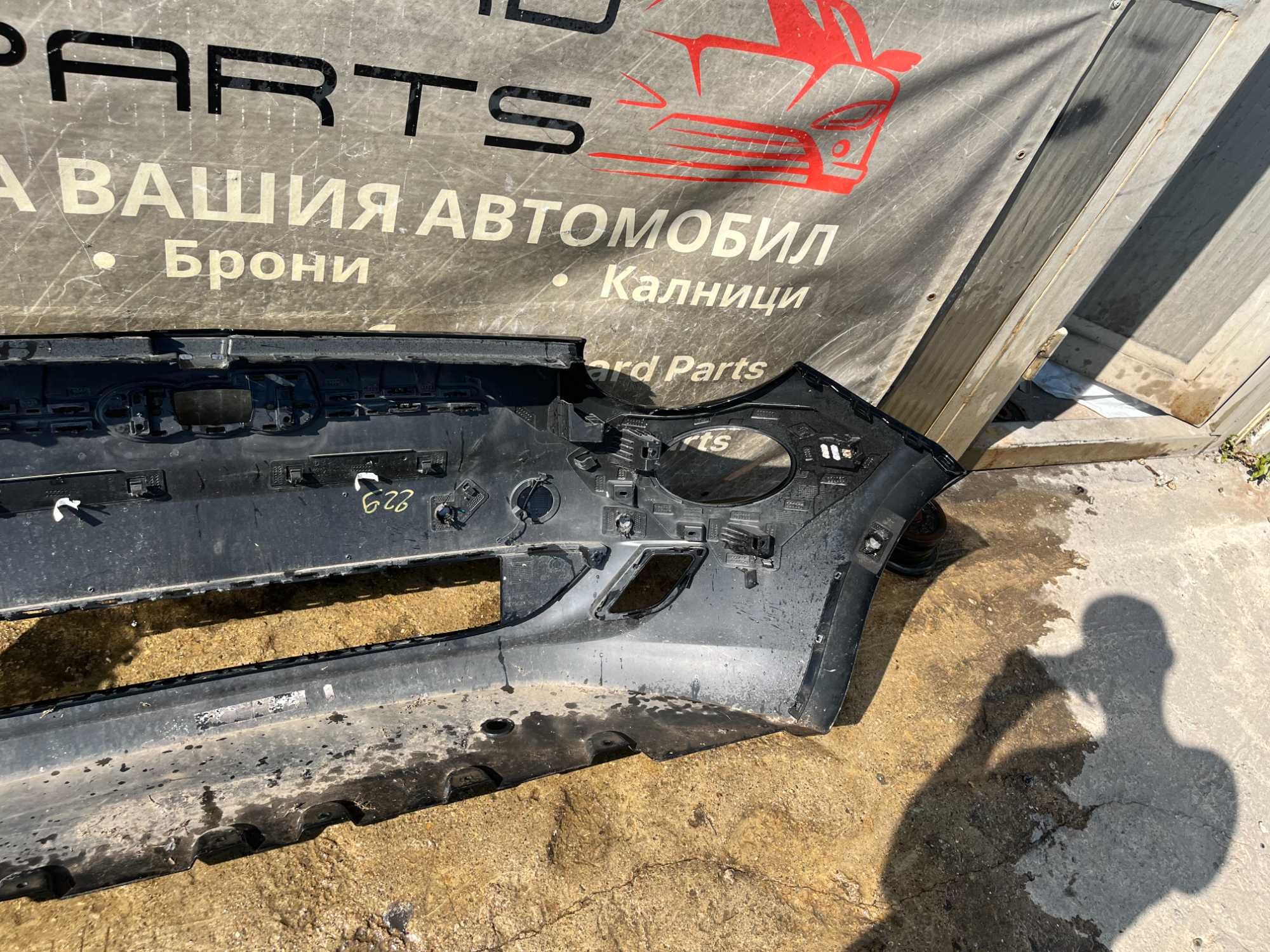 Броня Fiat 500E 20-