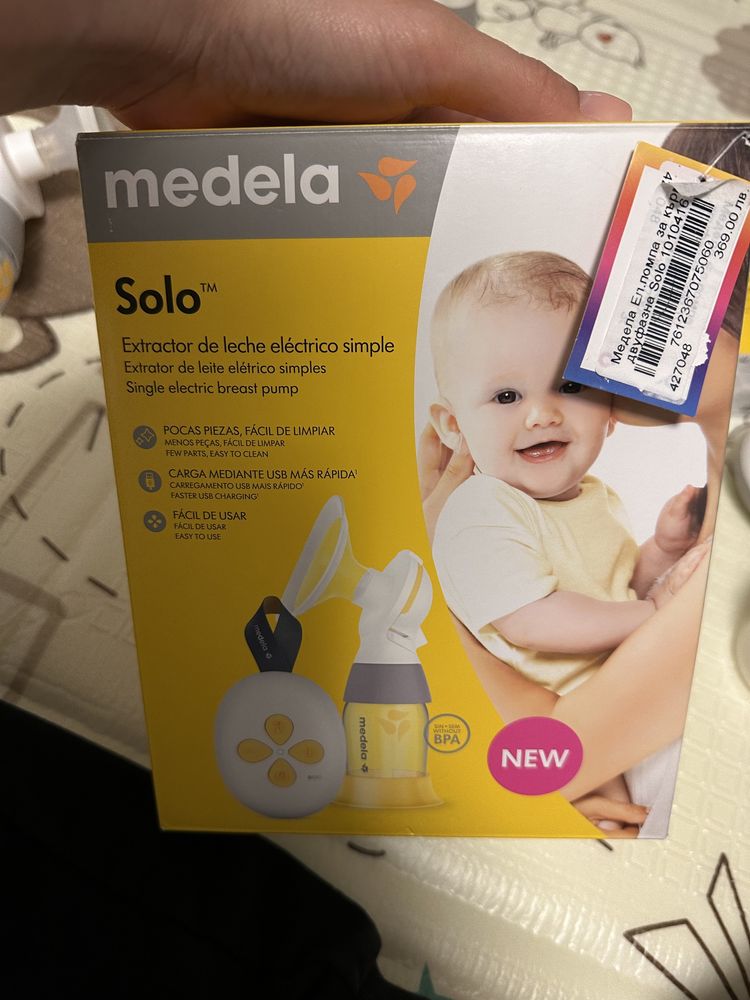 Електрическа двуфазна помпа за кърма Medela с още МНОГО ЕКСТРИ- Solo