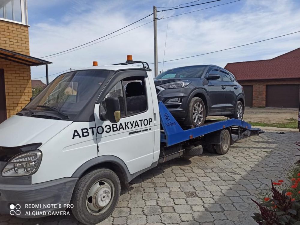 Эвакуатор недорого.