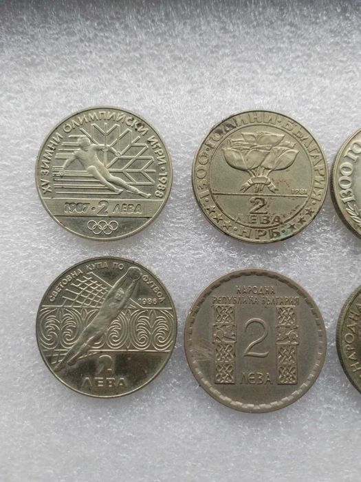 Юбилейни монети и монета рубла 1837