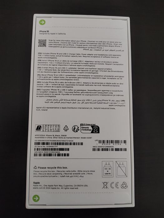 Iphone 16 256gb чисто нов