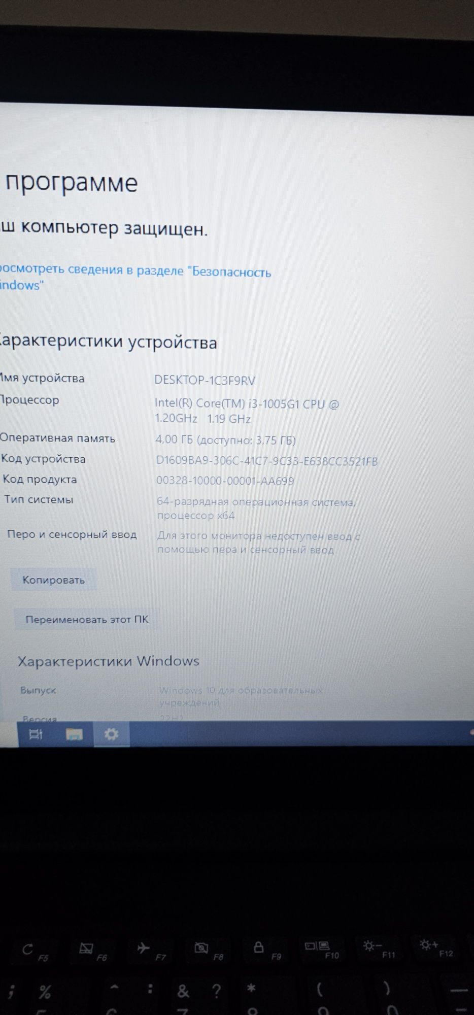 Ноутбук Lenovo core i3 (10)