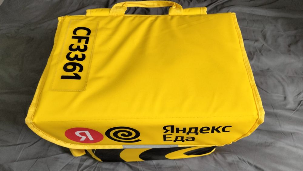 Яндекс Сумка доставка