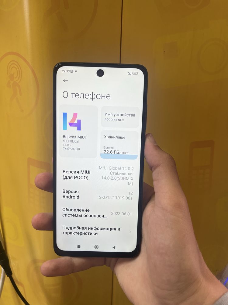 Распродажа смартфонов!!!