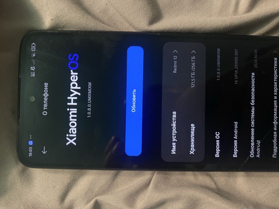 Redmi 12 8/256 срочно
