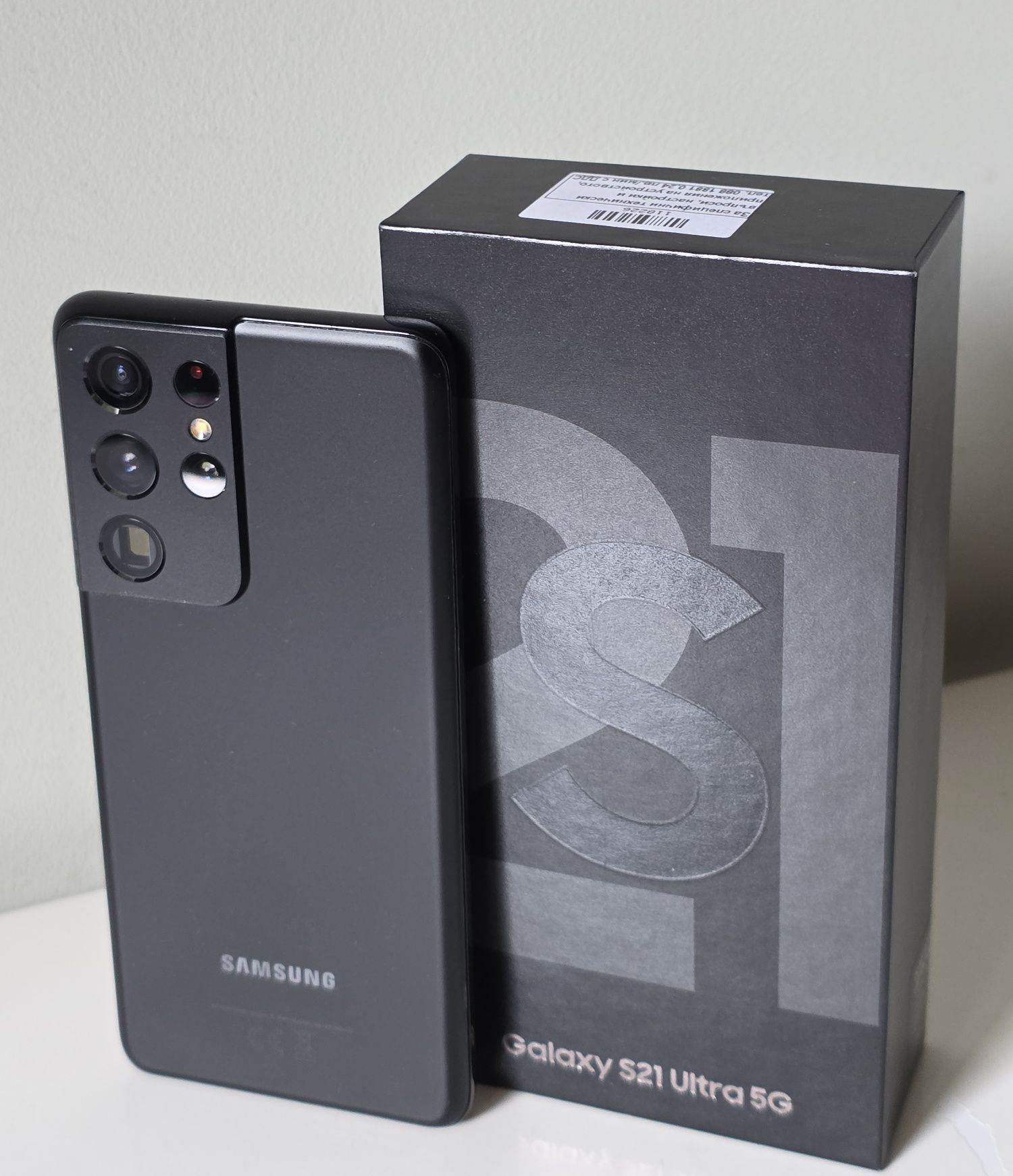 Samsung Galaxy S21 Ultra 256GB, 12GB RAM - като нов!
