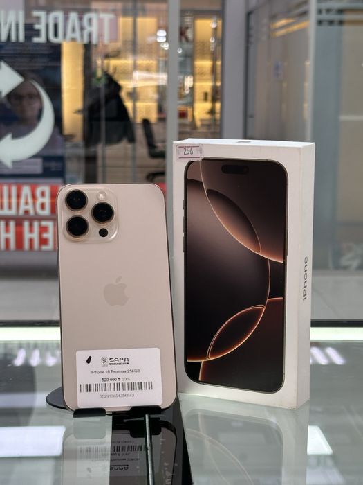 Айфон 16 про макс золотистый идеал 256гб