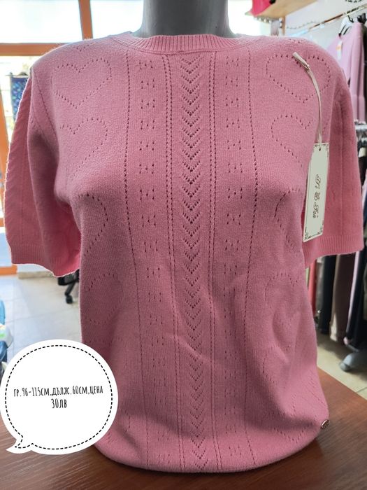 Дамски блузи,цена 32лв