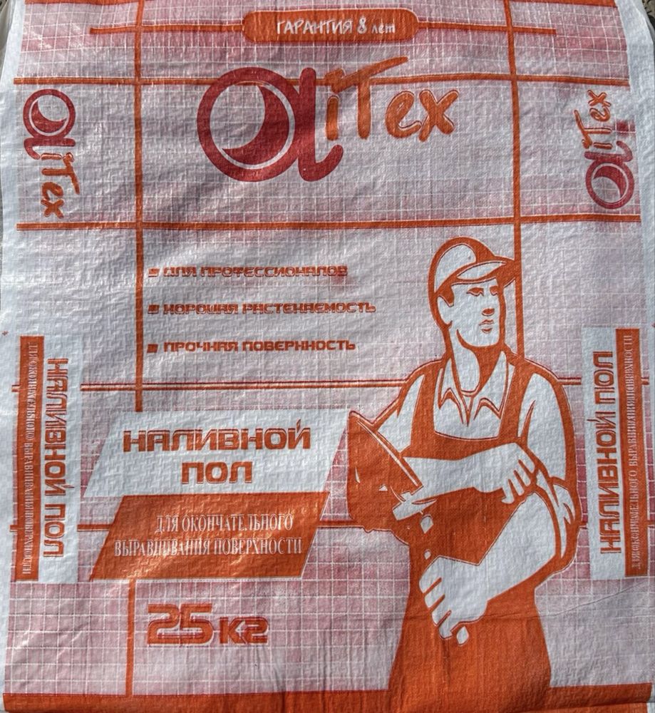 Наливной пол по супер ценам от Aitex
