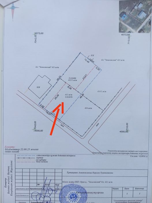 Продам участок, птицефабрика