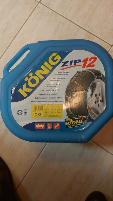 Вериги Konig неползвани