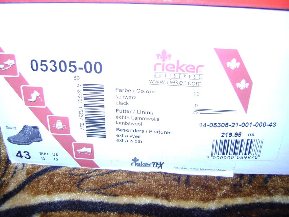 Rieker №43 ест.кожа - нови