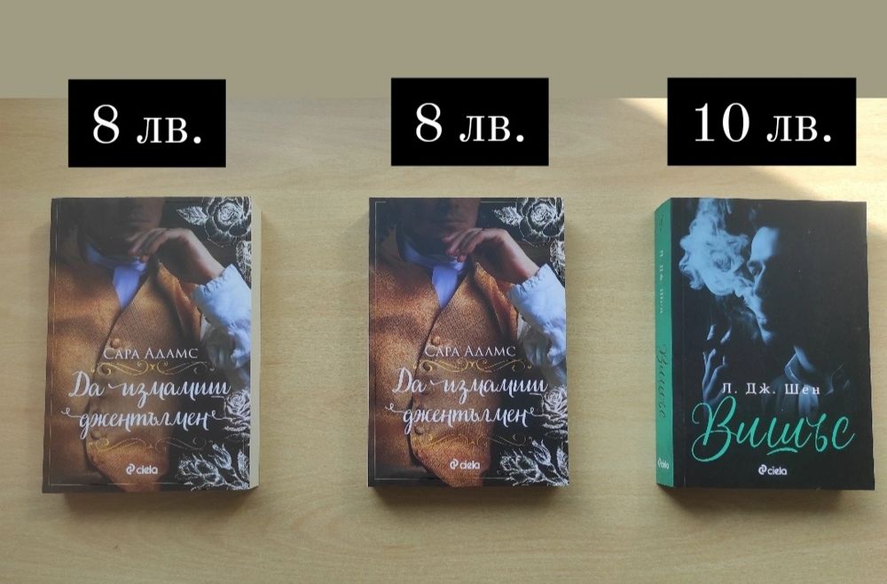 Книги от личната библиотека - 3