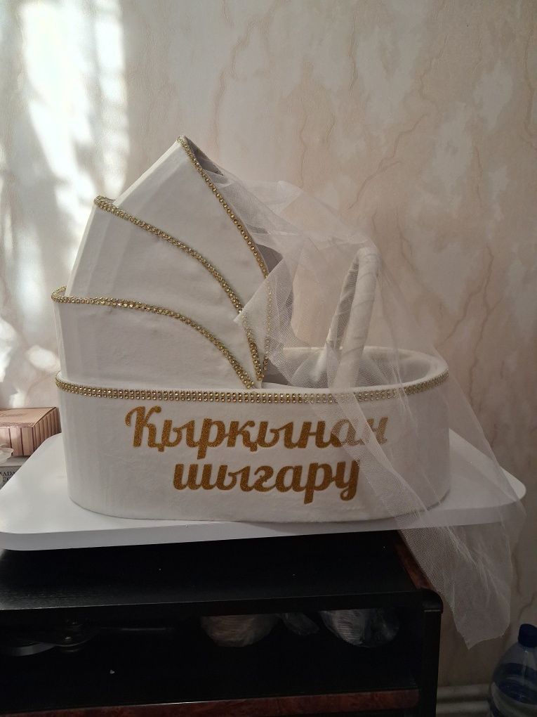 Продаются атрибуты к Кыркынан шыгару.
