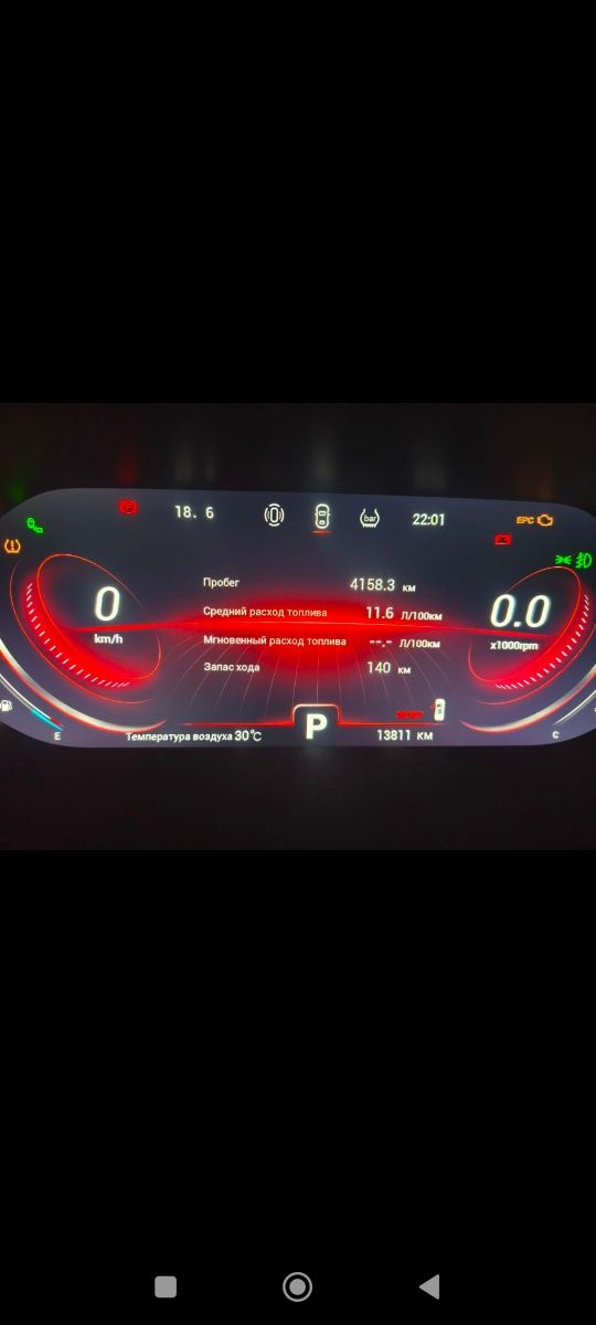 Chery  Tiggo 8 Pro