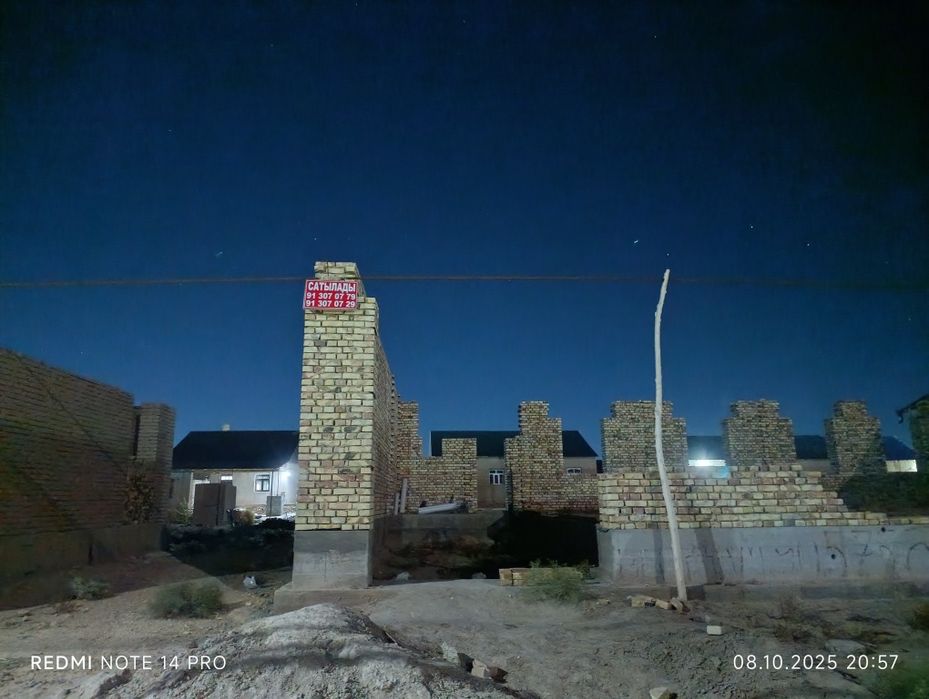 Жер план сатылады. Кадастр бар