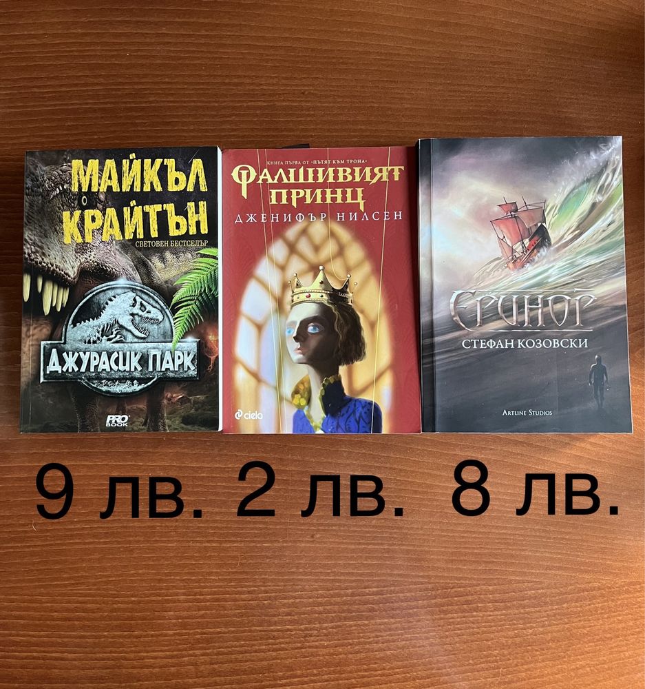 Книги в идеално състояние