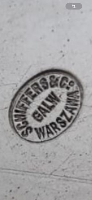 Антикварная Ваза