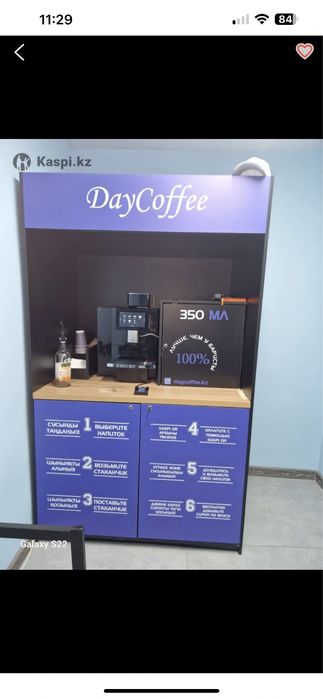 Продам кофе аппарат в отличном состоянии.