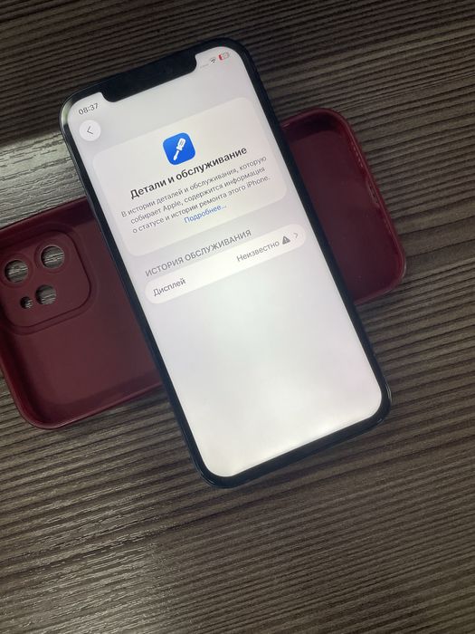iPhone 12/256gb