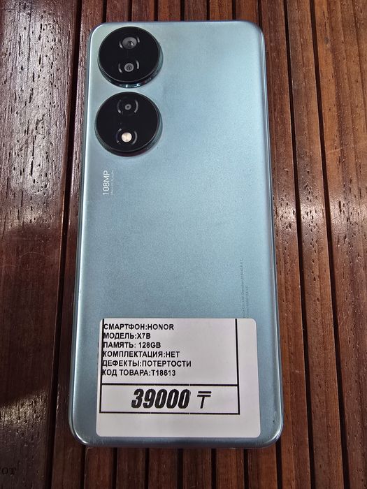 Телефон Honor X7b 128gb рассрочка Реал ломбард