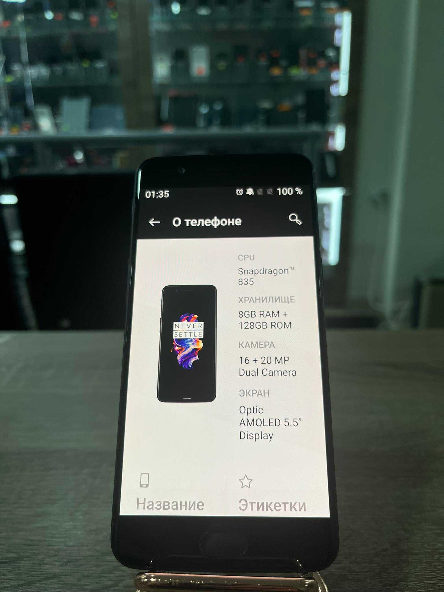 Продавам Телефон OnePlus 5 128GB Dual A5000