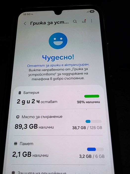 Samsung Galaxy A34 5G