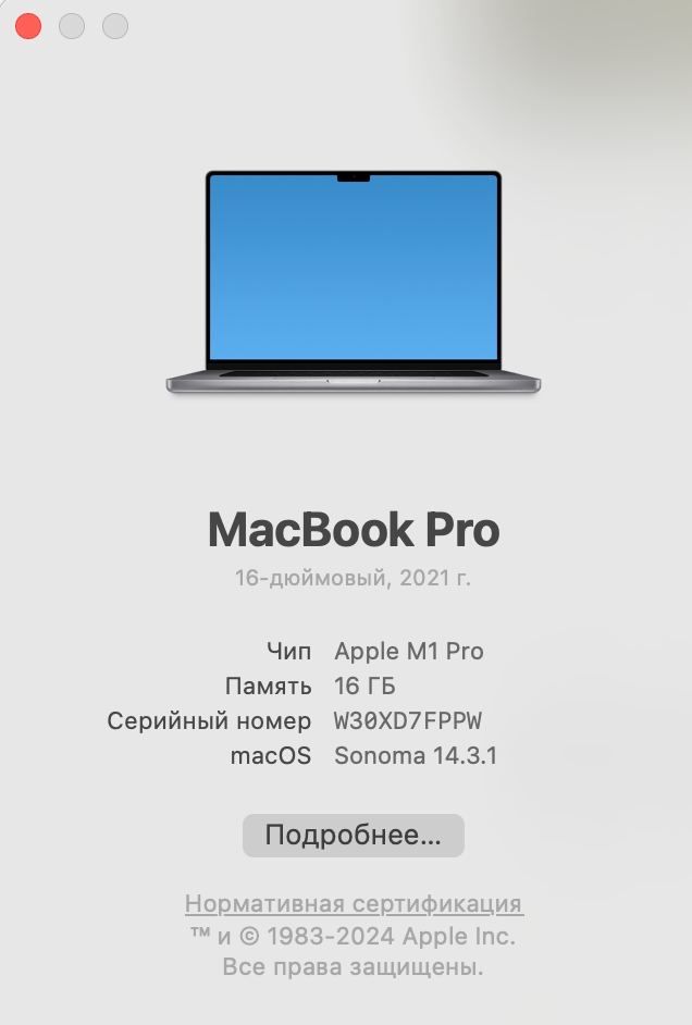 MacBook Pro 16” M1 Pro