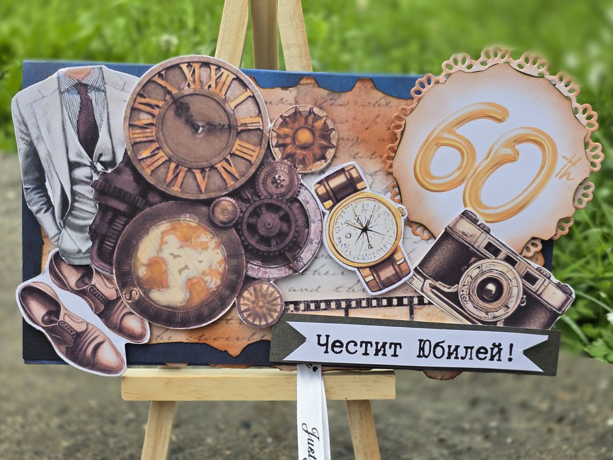 Персонализирани картички
