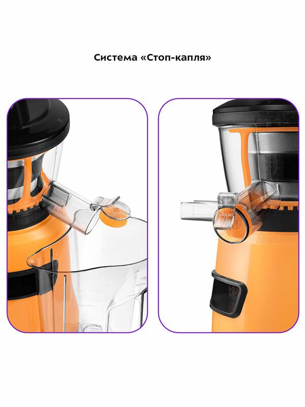 Шнековая соковыжималка Kitfort КТ-1160