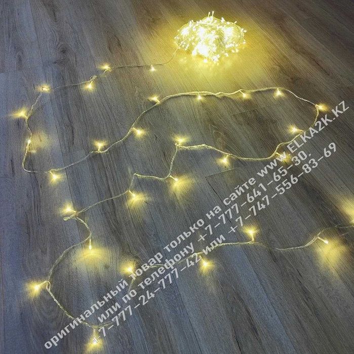 Гирлянда "Нить" 100 метров, теплый свет - создайте волшебную атмосферу