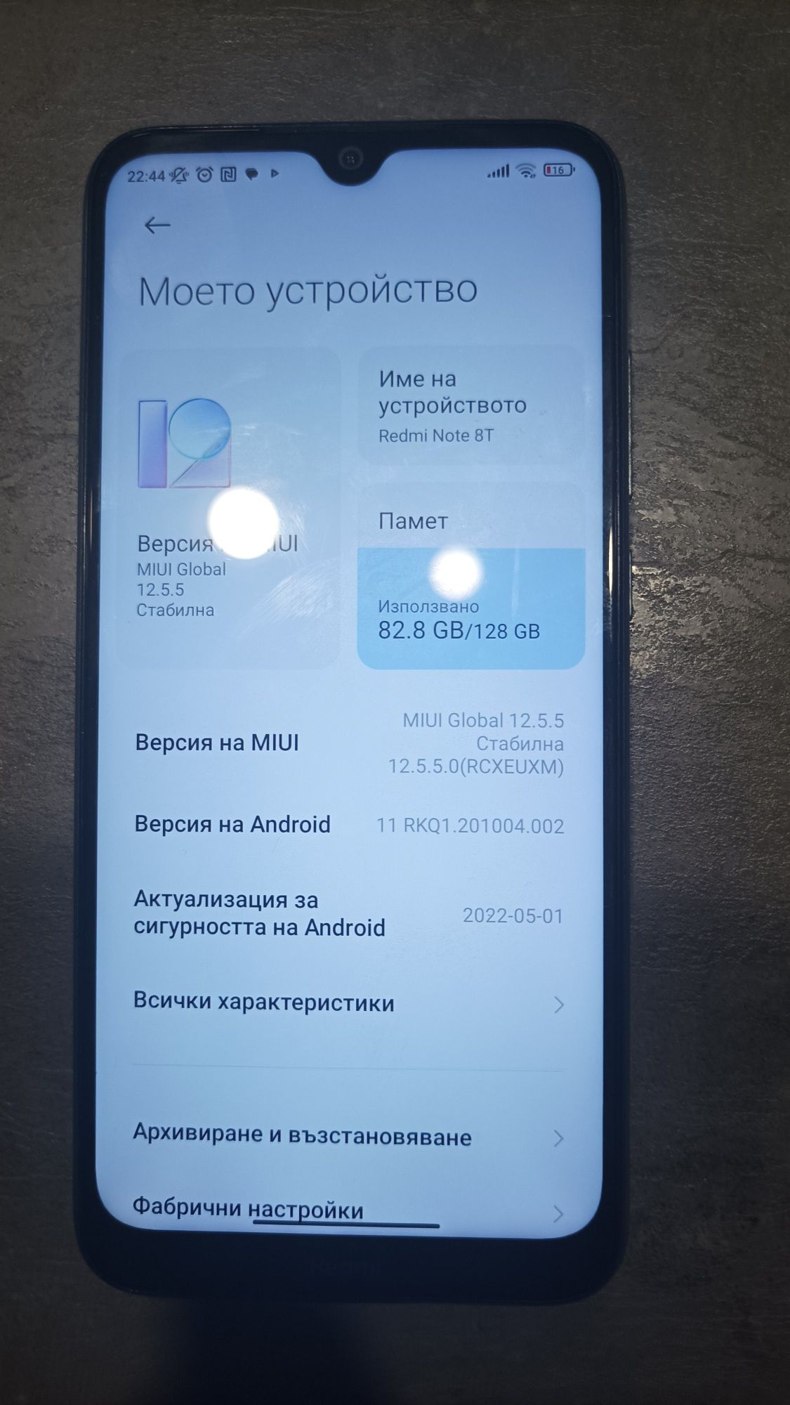Продавам Redmi note 8T